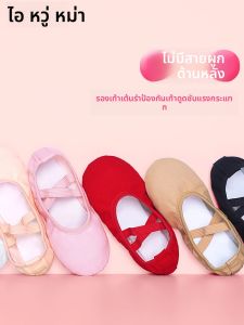 aiwuge | Lace-up Free Soft Dancing Shoes