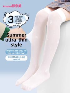 TENGNAIMEI | Anti-mosquito Thin Summer White Mesh Long Socks