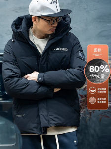 Mens Short Thickened White Duck down Jacket Winter Warm Casual Hooded Outerwear Polyester Fiber Printed Youth Trendy