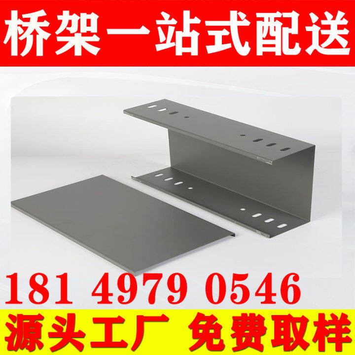 Fire Bridge 100*100 Galvanized Trough Hot Dip Galvanized Ladder Fire ...