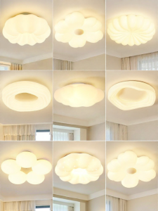 DGY | Modern Bedroom Creamy Style Pumpkin Flower Design Ceiling Light