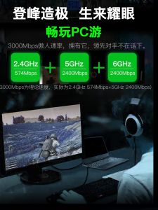 AX210 Wifi6 Dual-Frequency Ax Gigabit WiFi Bluetooth 5.2 Desktop Built-in Antenna PCI-E Wireless Network Card