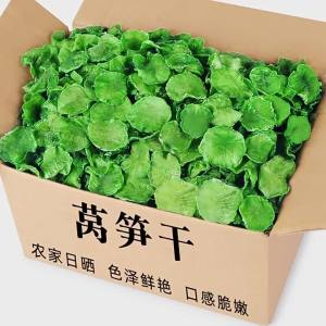 Dehydrated Lettuce Vegetable Dried Ingredients