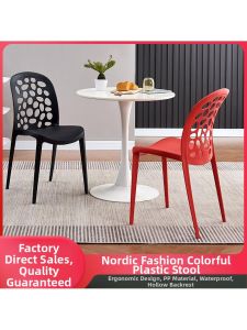  YYBAIO | Nordic Minimalist Plastic Dining Study Chair