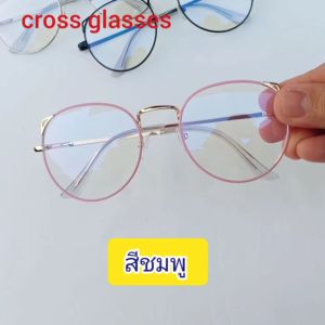 แว่นตากรองแสงสีฟ้า เลนส์บลูบล็อค คุณภาพดี แว่นกรองแสงคอม ทรง Cat Eye สไตล์เกาหลี รหัส CGB25