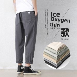 ROMON | Lormen Mens Casual Pants Summer Thin Pure Cotton Loose Straight Leg Suit Elastic Long Trousers Youthful Vitality Style