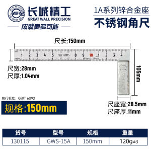 เหล็กฉากงานไม้เกรดอุตสาหกรรม ขนาดใหญ่ สแตนเลส ความแม่นยำสูง 90 องศา 500 มม