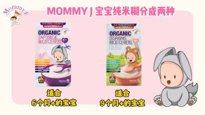 [Halal] Mommy J Organic Japonica Baby Rice Cereal / 8 Sachets x 15g / 宝宝有机米糊 / 铁强化婴儿米粉