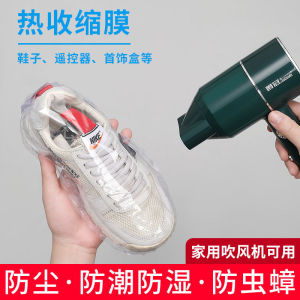 【150 bags】Shoes storage bag heat-shrinkable film sealed moisture-proof and anti-oxidation shoe cover travel shoes plastic sealed transparent shoe bag