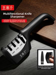 WANGMAZI | Rapid Sharpening Knife and Scissor Sharpening Stone