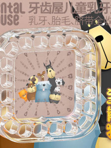 Teeth House Childrens Tooth Storage Box Dental Memorabilia Box Boys Girls Tooth Loss Cord Hair Remembrance Box Medium Size