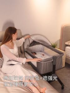 Movable folding baby crib baby multi-function bb bed portable cradle bed baby care bed splicing big bed