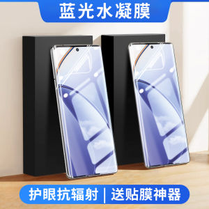 Realme GT Neo6 Full Screen Protective Film High Definition Water Condensation Privacy Protection for Realme 12 pro Mobile Phone