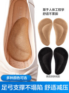 Silicone Arch Support Insoles for Flat Feet