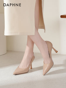 Daphne | Nude High Heel Pointed Toe Soft Bottom Womens Shoes