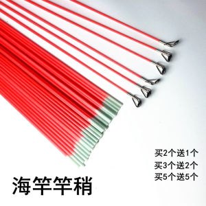 Sea Fishing Rod Rod Slightly 40cm Fluorescent Color Hard Slightly with Section Telescopic Fishing Rod FRP Fishing Rod Repair Tip Section Rappel Ring
