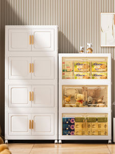 Thickened Simple Folding Plastic Storage Cabinet For Home Bedroom Kids Wardrobe Large Capacity Toy Locker