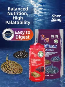 SHENYANG | Sinking Stingray Feed