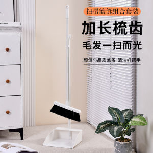 Metal Broom And Dustpan Set for Home Use Kitchen Office Hair Sweeping Tool with Extended Comb Teeth Household Cleaning Tools