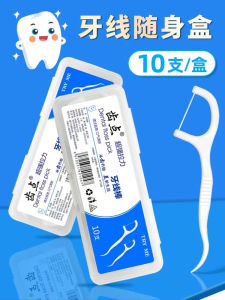Portable Mini Dental Floss Sticks: A Care Package of 10 Sticks for Oral Hygiene Cleaning Tools