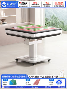 Foldable Automatic Electric Heating Mahjong Table Pink Series Four-Seater Dining Table Two-In-One by Wanque Hall