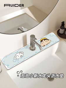 Modern Minimalist Kitchen Bathroom Sink Faucet Mat Narrow Edge Drain Mat Absorbent Water Pool Hygienic Home Textile Tablecloth