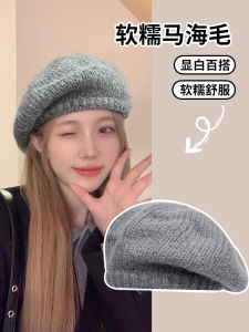 Cashmere Knitted Beret Hat Women Autumn Winter Painter Cap Large Head Size Small Face Grey Woolen Thread Hat Casual Style
