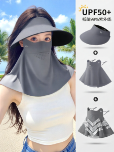 WANBAOLV | Sun Protection Face Mask UV Protection Womens Thin Icy Silk Cycling Full Face Cover