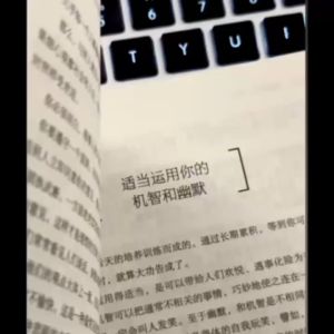 现货 魅力口才 说话技巧 说话的分寸 王云腾○著 『懂得把控说话的分寸，方能成就辉煌人生 分寸就是尺度，尺度就是界限，界限就是底线，说话办事要懂得这个道理』
