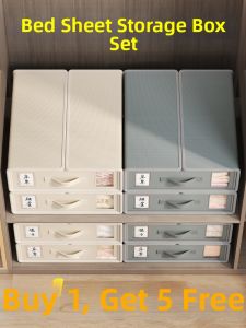 XUNHUAI | Clothing Organization Storage Box