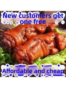 Giò Heo Ngũ Vị Chính Hiệu 250g