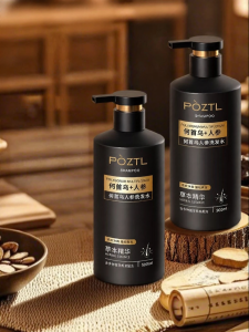 Pozitilan | Nourishing Hair Wash