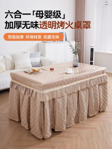 Square Transparent Tablecloth Fire Table Cover Waterproof Oilproof Heating Electric Stove Table Mat Simple Style Home Fabric