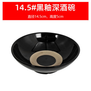 Retro Black Glazed Ceramic Sauce Bowl Commercial Use Restaurant Style Porcelain Soup Bowl Oil Dish Bowl for Hot Pot