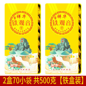 High Mountain Iron Goddess 2024 New Tea Leaves Orchid Fragrance Thick Aroma Anxi Tea Half Pound One Pound Small Bag Boxed