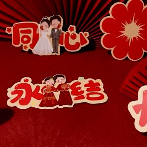 DOUBLE HAPPINESS MIX CARDBOARD DECORATION STICKERS WEDDING STICKERS