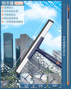 For Home Glass Squeegee High-Rise Window Cleaner Cleaning Clean-Keeping Dedicated Utility Brushes Wiper Blade 2024 New Arrival