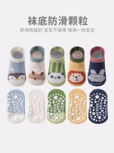 Indoor Floor Socks for Toddlers Boys And Girls Breathable Absorbent Cotton Anti-Slip Step Learning Socks for Spring Autumn