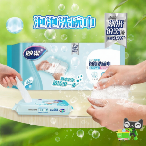 MiaoJie | Disposable Kitchen Wipes with Built-in Detergent and Antiseptic