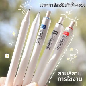 DISCO BEAR | Speed-Drying Smooth Writing Multi-Color Ballpoint Pens for Students