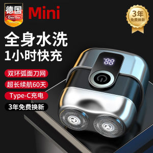MONLEYTA | Portable Electric Shaver For Men Genuine German Mini Steel Cannon Beard Razor Boyfriend Gift Double Blade Head Waterproof
