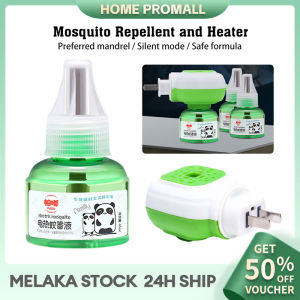 Electric Mosquito Coil Liquid Non-Toxic Smokeless Odorless Household Plug-In Electric Mosquito Repellant Safe For Pregnant Children 电蚊香驱蚊器