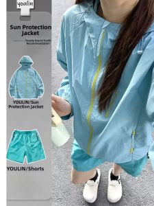 ZHUOCAN | Lightweight Breathable Sun-protective Outdoor Jacket