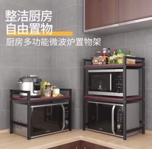 ชั้นวางไมโครเวฟ ปรับขนาดได้ h -type ชั้นวางเหนือไมโครเวฟ โครงชั้นวางในครัว ชั้นวางของคร่อมไมโครเวฟ ชั้นวางของบนไมโครเวฟ รุ่น