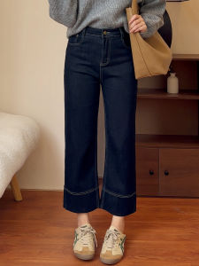Deep Blue High Waist Wide Leg Jeans Women plus Size Casual Straight Cut Trousers Slimming Effect Versatile Denim Pants