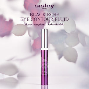Sisley Black Rose Eye Contour Fluid 14ml - สำรวจคุณค่าผิวใบหน้า 24 ชั่วโมง ความรู้สึกแสนสดชื่นสดใสเปล่งประกาย