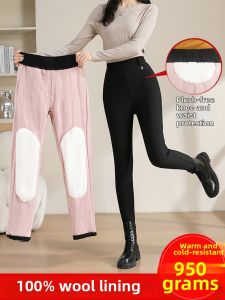 Thickened Knee Support Thermal Pants