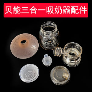 Phụ Kiện Máy Hút Sữa Ba Trong Một Bé Năng Van Mỏ Vịt PPUS Three-way Cáp Bình Sữa Máy Hút Sữa Bé Năng Phụ Kiện