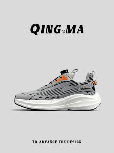 QING_MA | Breatheable Mesh Shock Absorption Sports Shoes for Men