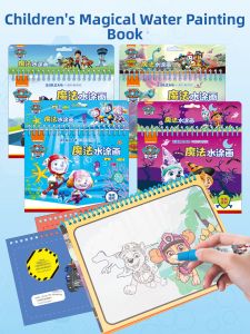 Paw Patrol | Reusable Water Drawing Book for Toddlers